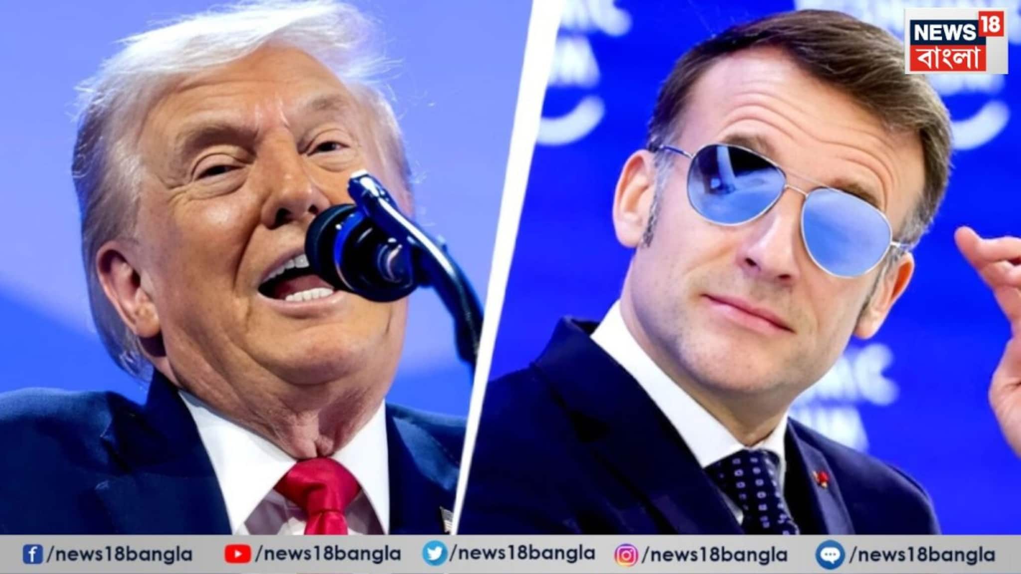 Donald Trump on President Macron's Wife: অন্যের বউয়ের উপর বড় নজর ট্রাম্পের! ফ্রান্স প্রেসিডেন্টের স্ত্রীর ব্যবহারের কথা বলে ভাইরাল মার্কিন প্রেসিডেন্ট