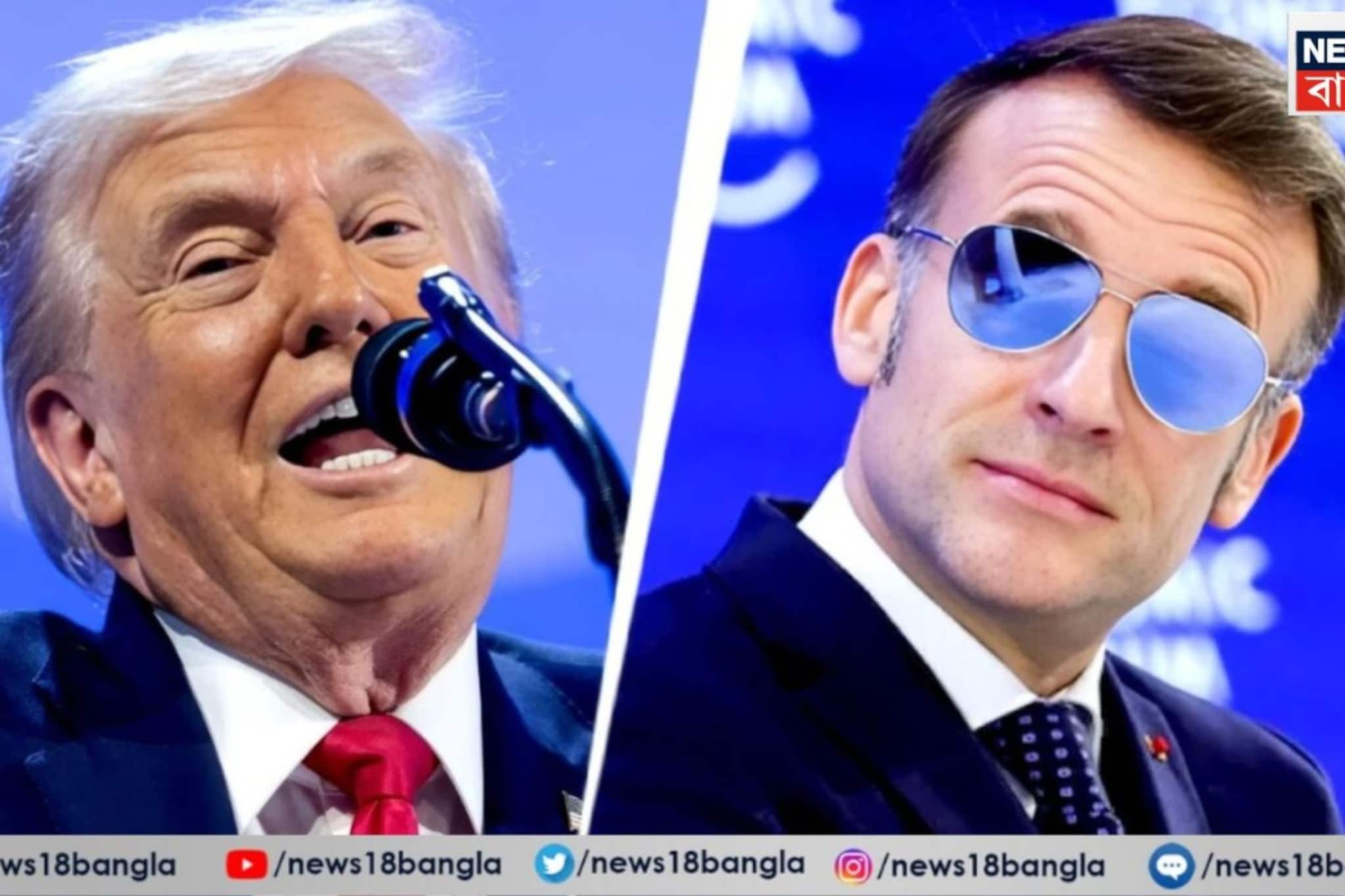 অন্যের বউয়ের উপর বড় নজর ট্রাম্পের! ফ্রান্স প্রেসিডেন্টের স্ত্রীর ব্যবহারের কথা বলে ভাইরাল মার্কিন প্রেসিডেন্ট