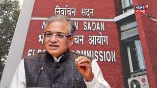 নির্বাচন কমিশনার