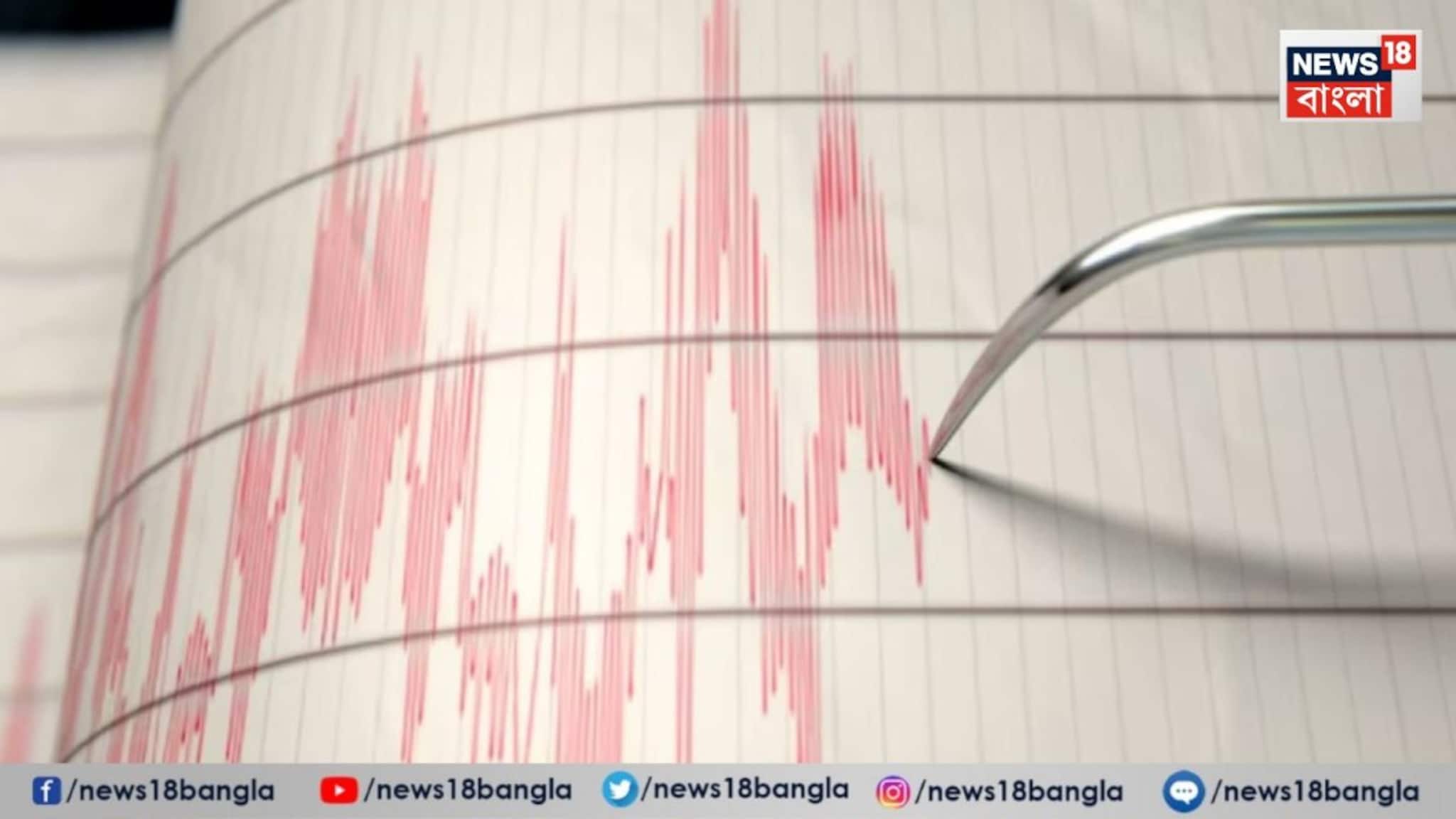 Delhi NCR Earthquake: ভূমিকম্পে কেঁপে উঠল দিল্লি-নয়ডায়র একাংশ, কম্পন উত্তর ভারত জুড়ে