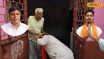 রাজনৈতিক