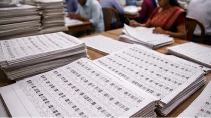 দ্বিতীয় দফার সাপ্লিমেন্টারি লিস্ট