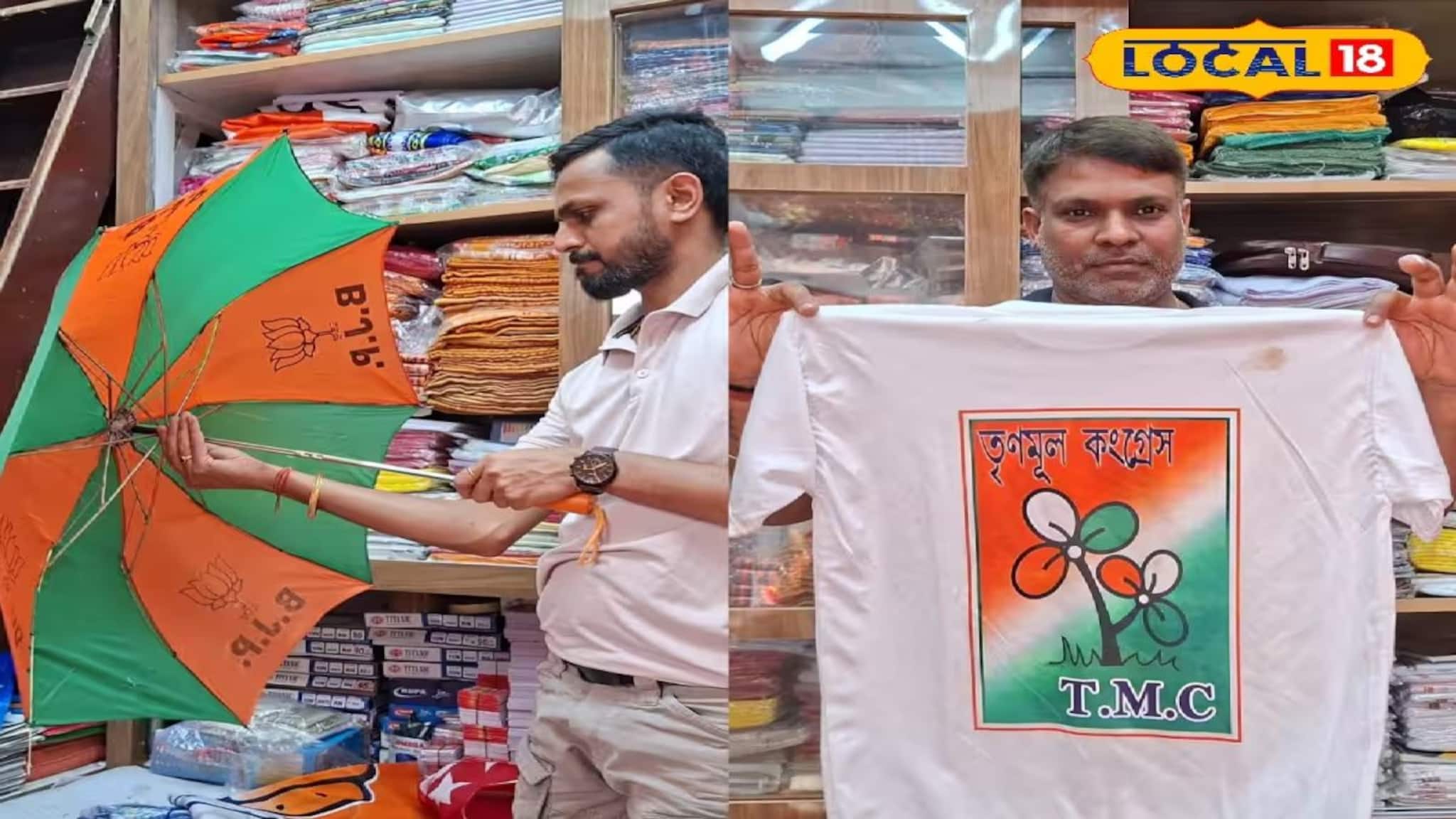 Assembly Election 2026: পতাকা, শাড়ি, গেঞ্জি, টুপি...কী নেই! রাজনৈতিক ছোঁয়ায় জমজমাট শিলিগুড়ির বাজার, লক্ষ্মীলাভে খুশি ব্যবসায়ীরা