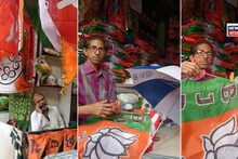 ভোটের আবহে জমজমাট বড়বাজার ! চারিদিকে ঘাসফুল-পদ্ম-কাস্তেহাতুড়ি ও হাত, দেখে নিন কলকাতার পতাকা বাজার