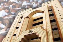 West Bengal Education Bootstrap: বিজ্ঞানের টানে নতুন দিশা: পড়ুয়াদের আকর্ষণে উচ্চ মাধ্যমিক শিক্ষা সংসদের অনলাইন 'বুটস্ট্র্যাপ', জানুন