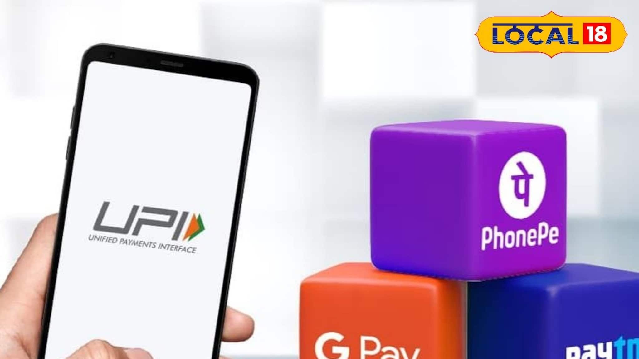 UPI New Rule 2026: UPI ব্যবহার করছেন? আজ থেকেই বদলে গেল নিয়ম, না জানলে বিপদে পড়বেন
