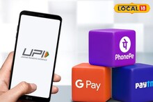 UPI New Rule 2026: UPI ব্যবহার করছেন? আজ থেকেই বদলে গেল নিয়ম, না জানলে বিপদে পড়বেন