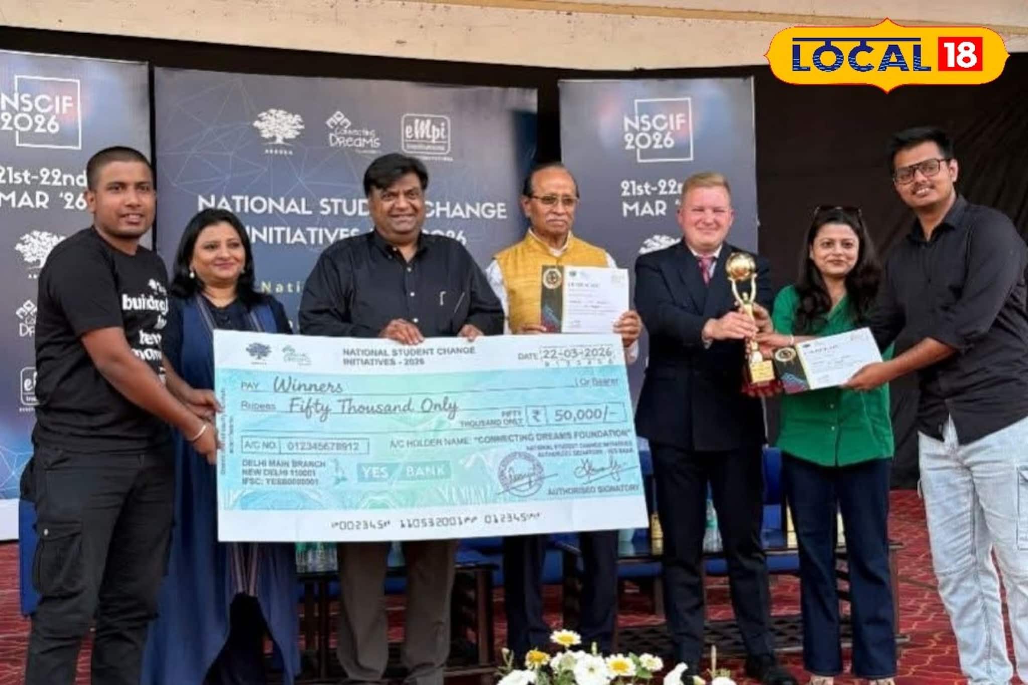 কৃষিকাজে কৃত্রিম মেধা, জাতীয় স্তরে সেরার শিরোপা খড়গপুর আইআইটির পড়ুয়াদের