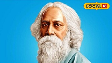 রবীন্দ্রনাথ