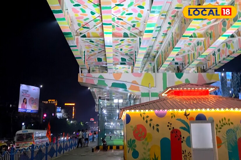 উত্তর ২৪ পরগনা, রুদ্র নারায়ন রায়: উপর দিয়ে যাচ্ছে গাড়ি, আর নিচেই চলছে ক্রিকেট ফুটবল সহ নানা ধরনের খেলা! বাগুইআটিতে ফ্লাইওভারের নিচে আধুনিক এই প্লেগ্রাউন্ড ইতি মধ্যেই নজর কেড়েছে শহরবাসীর 