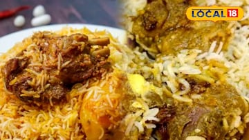 Biriyani: বিরিয়ানির মাটনে এগুলো কী? মাংসে কামড় দিতেই গা শিউরে উঠল হাবড়ার বাসিন্দার! অভিযোগ ঘিরে উঠছে প্রশ্ন!