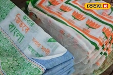 Nadia News: একই কারখানায় 'ফুটছে' জোড়াফুল থেকে পদ্মফুল, ভোট আসতেই শান্তিপুরে ব্যস্ততা তুঙ্গে!