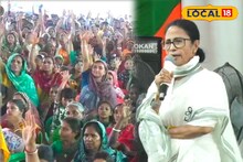 Mamata Banerjee: 'কাদের নাম বাদ পড়েছে?' মমতা প্রশ্ন করতেই হাত তুললেন সবাই, হতবাক নেত্রী