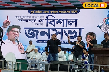 এক মিস কলেই চাঙ্গা হবে কর্মীদের মনোবল! বর্ধমানের প্রচারে নম্বর দিল তৃণমূল? জেনে নিন এক মিস কলেই চাঙ্গা হবে কর্মীদের মনোবল! বর্ধমানের প্রচারে নম্বর দিল তৃণমূল? জেনে নিন