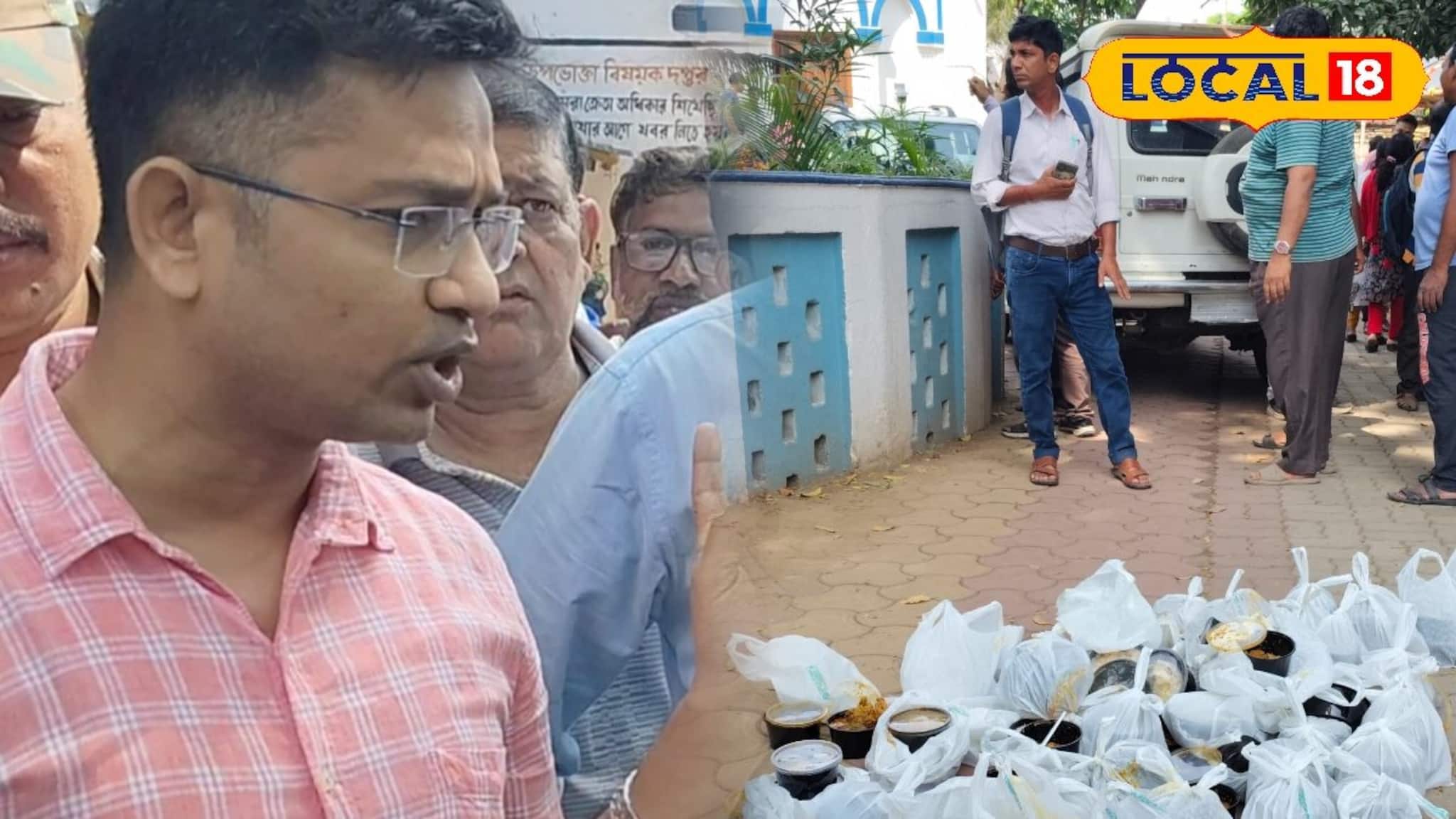 Assembly Election : ভোটের ট্রেনিং সেন্টার, সেখানে এমন কাণ্ড! মহকুমা শাসকের সামনে কর্মীরা যা করলেন, শুনলে অবাক হবেন Assembly Election : ভোটের ট্রেনিং সেন্টার, সেখানে এমন কাণ্ড! মহকুমা শাসকের সামনে কর্মীরা যা করলেন, শুনলে অবাক হবেন