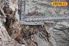 Landslide: লাচেনে ভয়াবহ ধস, বন্ধ রাস্তা-যানচলাচল! পর্যটকদের নামিয়ে আনার জরুরি চেষ্টা, চালু হেল্পলাইন নম্বর