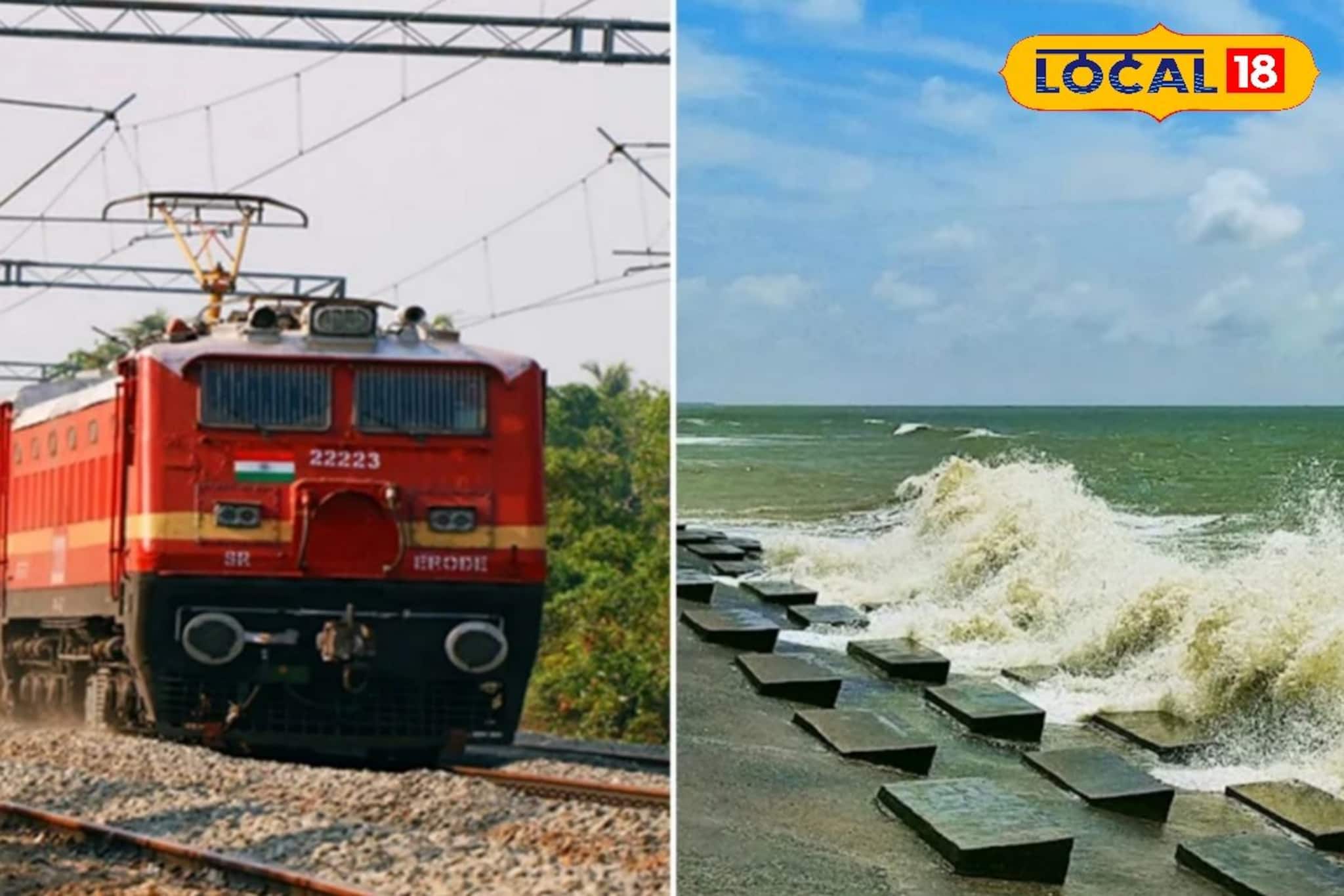 হাওড়া-দিঘা রুটে নতুন মেগা সার্ভিস! সস্তায় দিঘা যাওয়ার মোক্ষম সুযোগ, দেখে নিন ট্রেনের সময়