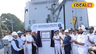 যুদ্ধজাহাজ