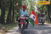 Abhishek Banerjee: মাথায় ফুটবল, মোটরসাইকেল ১৮ কিমি! ভোটের বাজারে কার জন্য এমন অভিনব পন্থা বিশ্বনাথের? চমকে গেল জলপাইগুড়ি