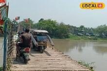 West Bengal Election News: আর প্রতিশ্রুতির ফাঁকা বুলি না, চাই ব্রিজ দাবি দুই ব্লকের মানুষের