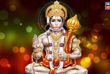 Hanuman Jayanti 2026: হনুমান জয়ন্তীতে এটাই বিরল মাহেন্দ্রক্ষণ...! রাতে গোপনে  করুন 'এই' কাজ, কাটবে ফাঁড়া, বাধা বিপত্তি গুড়িয়ে দেবেন বজরংবলী