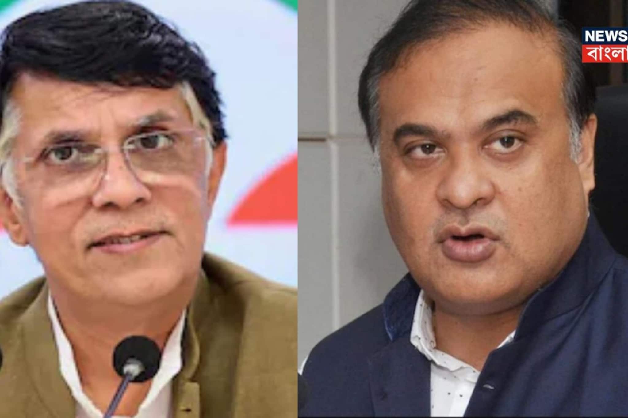 হিমন্তের স্ত্রীয়ের পাসপোর্ট নিয়ে কংগ্রেসের বড় অভিযোগ! FIR-র পরেই পবন খেরার দিল্লির বাড়িতে পুলিশ হিমন্তের স্ত্রীয়ের পাসপোর্ট নিয়ে কংগ্রেসের বড় অভিযোগ! FIR-র পরেই পবন খেরার দিল্লির বাড়িতে পুলিশ