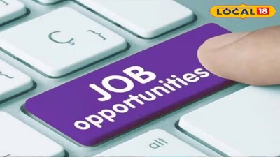 চাকরির সুযোগ 