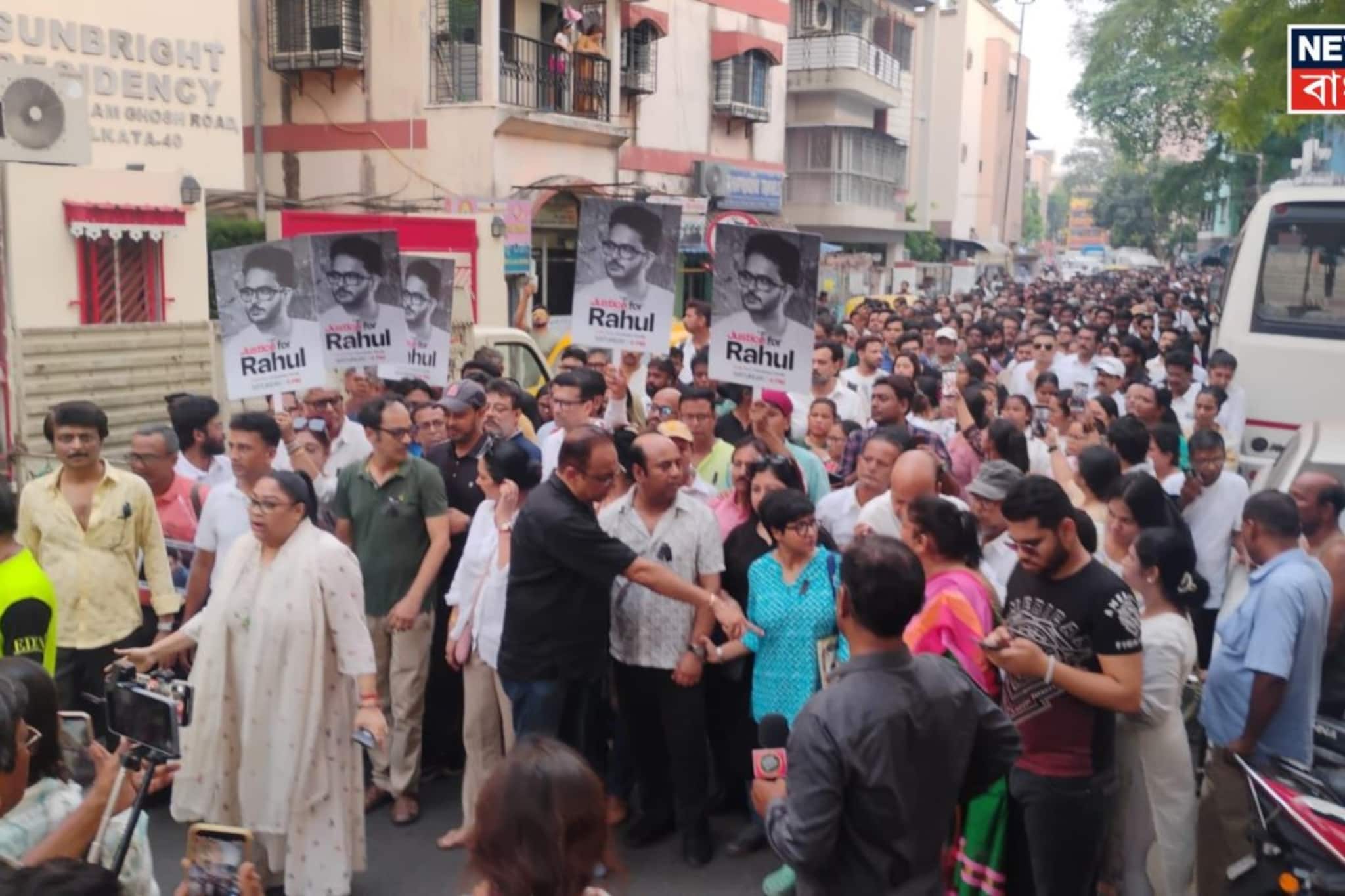  ‘জাস্টিস ফর রাহুল’ প্ল্যাকার্ড হাতে প্রতিবাদ মিছিলে সামিল তারকারা, টেকনিশিয়ান স্টুডিও থেকে ব়্যালি শুরু, কারা কারা এলেন?