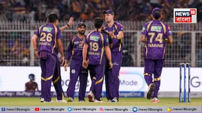 কেকেআর কেকেআর