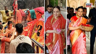 কঙ্গনা রানাওয়াত