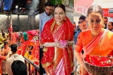 Kangana Ranaut BJP: ভোটমুখী বাংলায় কঙ্গনা, কালীঘাটে পুজো দিয়েই মমতা-তৃণমূলকে একযোগে আক্রমণ! বললেন, 'এবার বাংলায় বিজেপি সরকার'