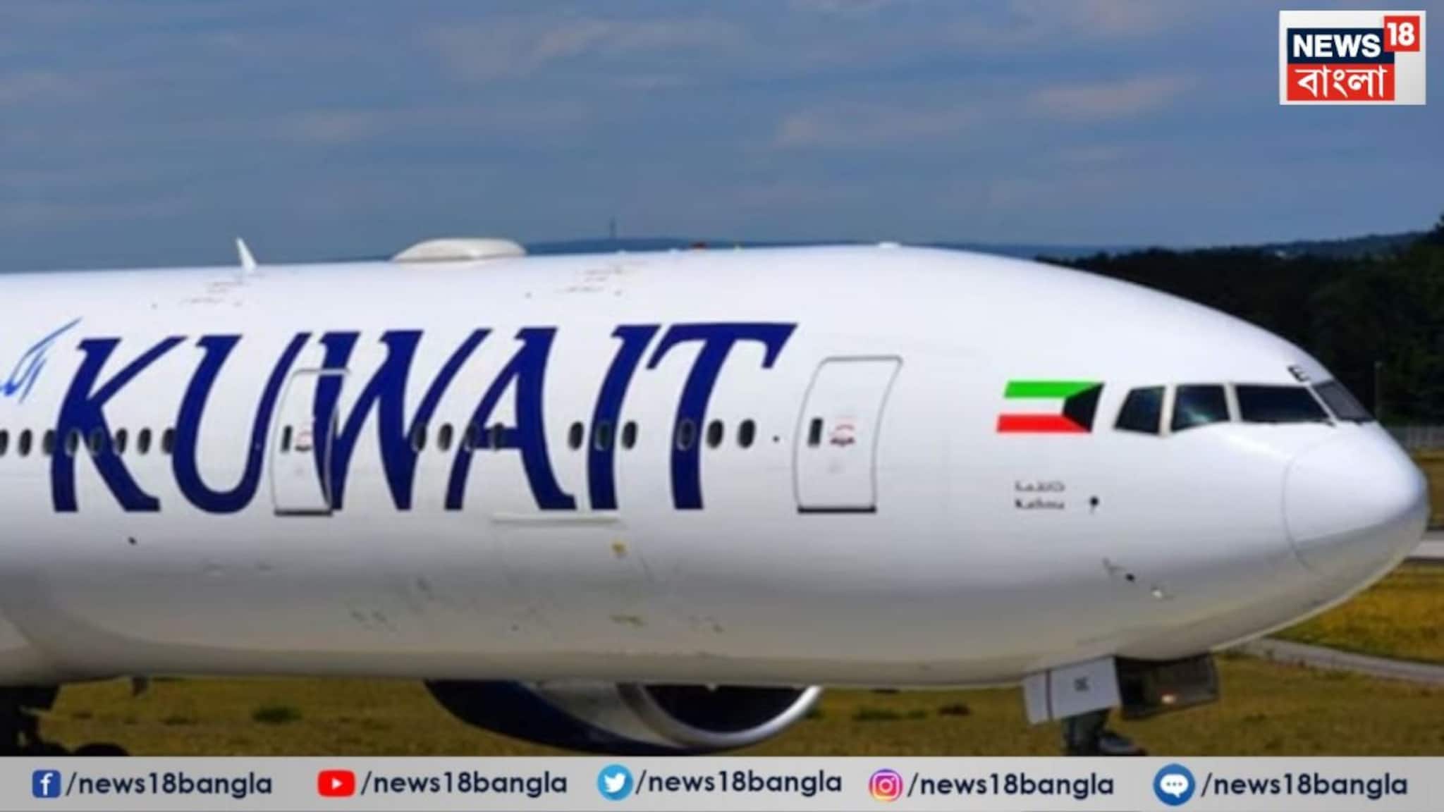 কুয়েত থেকে কোচি পৌঁছল বিমান, এল ২০ জন ভারতীয়ের মরদেহ, জানুন তাঁদের পরিচয়