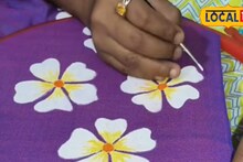 Money Making Idea: সাধারণ শাড়িতে শিল্পের ছোঁয়া, অনন্য উদ্যোগ