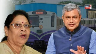 মালা রায়কে জবাব দিল রেল৷ 