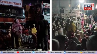 মালদহে বিক্ষোভের ঘটনায় মামলা রুজু পুলিশের