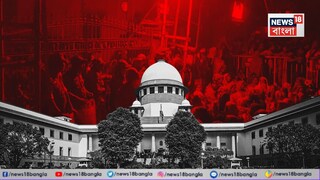 সুপ্রিম কোর্টে মালদহের ঘটনা