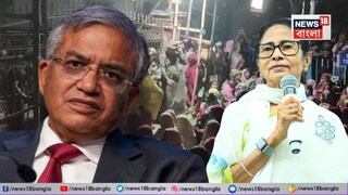 মালদহ নিয়ে মমতা