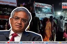 Election Commission of India: মালদহের কালিয়াচকে বিক্ষোভ, অবরোধের ঘটনায় রাজ্য পুলিশের ডিজির কাছে রিপোর্ট তলব কমিশনের, জানানো হল হাইকোর্টকেও