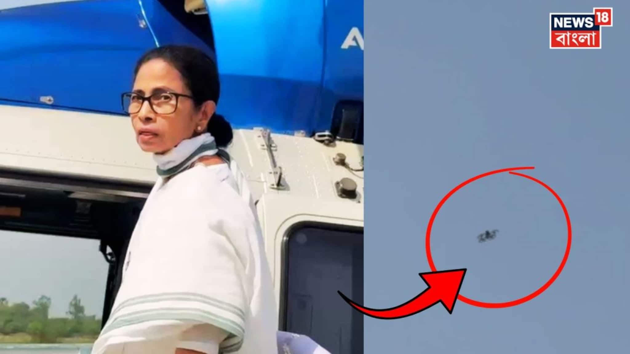 Mamata Banerjee: 'হেলিকপ্টার ধ্বংস হয়ে যেত, কারা করছে এসব?' মালতীপুরের ড্রোন কাণ্ডে ক্ষুব্ধ মমতা
