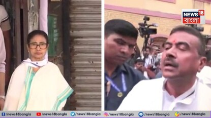 চক্রবেড়িয়ায় একই বুথে শুভেন্দু-মমতা চক্রবেড়িয়ায় একই বুথে শুভেন্দু-মমতা