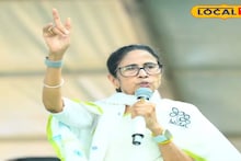Mamata Banerjee on Malda Violence: মালদহে যে ঘটনা ঘটেছে, তার দায় নির্বাচন কমিশনেরই: মমতা বন্দ্যোপাধ্যায়