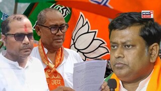 ময়নাগুড়ির বিজেপি প্রার্থী নিয়ে ধোঁয়াশা কাটালেন সুকান্ত৷ 