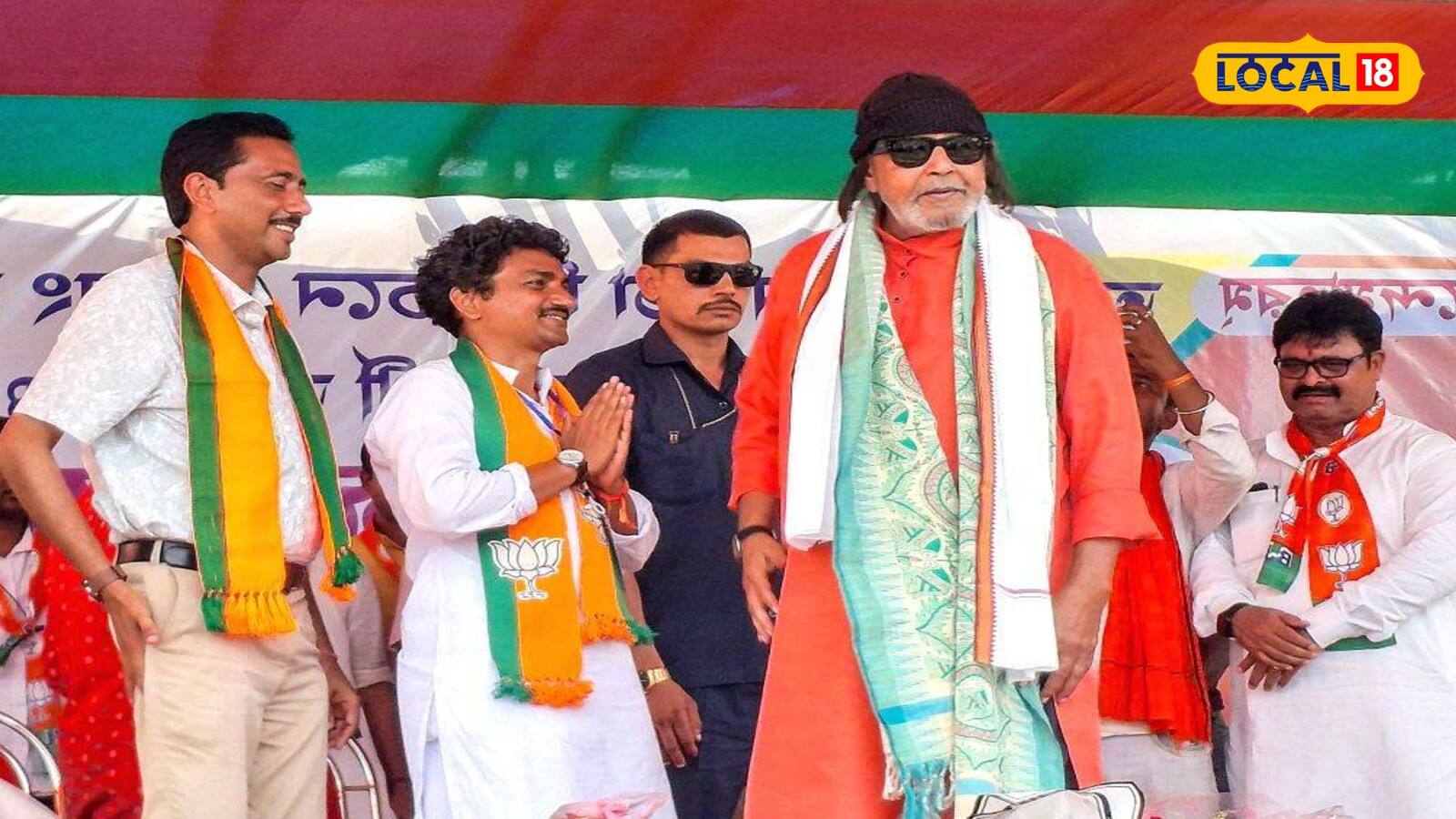 Mithun Chakraborty: 'মিঠুন দা জিন্দাবাদ' স্লোগানে কাঁপল হরিরামপুর