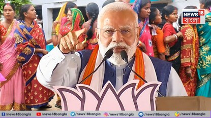 মহিলা ইস্যুতে তৃণমূলকে বিঁধলেন মোদি