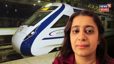 অভিযোগকারিণী