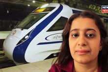 Viral News: ঠোঁট ফুলে ঢোল! বন্দে ভারত এক্সপ্রেসে খাবার খেয়ে গুরুতর অ্যালার্জির অভিযোগ যাত্রীর, IRCTC কী বলল?