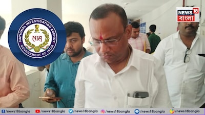 এনআইএ-এর নোটিস পেলেন ভগবানপুরের তৃণমূুল প্রার্থী সমীর পড়ুয়া৷ 