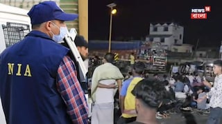 মালদহে পৌঁছল এনআইএ