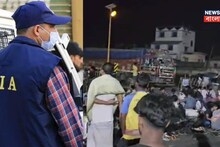 NIA at Malda: ঠিক কী ঘটেছিল মালদহে? এবার সুপ্রিম কোর্টের নির্দেশে তদন্ত, ঘটনাস্থলে পৌঁছল NIA-র দল