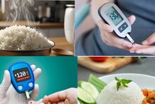 Rice in Blood Sugar: ‘এই’ ভাত খেলেও বাড়বে না ব্লাড সুগার! রাতে ভাত খেলে পাবেন বিশেষ উপকার! দূর করুন ভাত নিয়ে সব ভুল ধারণা